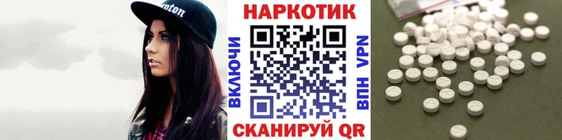 Купить наркотик аптеки Солнечногорск А ПВП КОКАИН АМФ ГАШИШ Меф мяу мяу