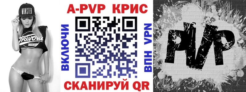 кракен рабочий сайт  Солнечногорск  мориарти состав  A-PVP Соль 