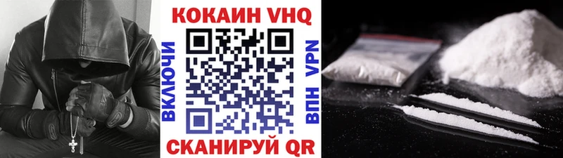 цены наркотик  Солнечногорск  COCAIN FishScale 