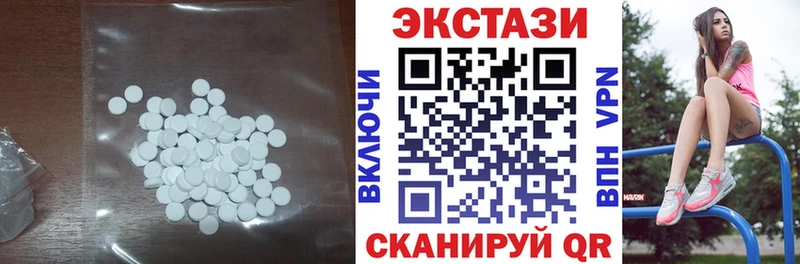 хочу наркоту  Солнечногорск  Экстази Дубай 
