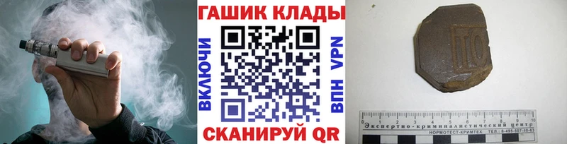 ГАШИШ 40% ТГК  Солнечногорск 