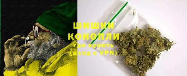 мяу мяу кристалл Аркадак