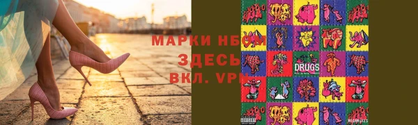 молекула духа Армянск