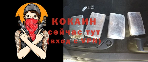 мяу мяу кристалл Аркадак