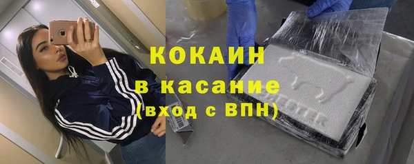 мяу мяу кристалл Аркадак