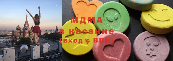 молекула духа Армянск