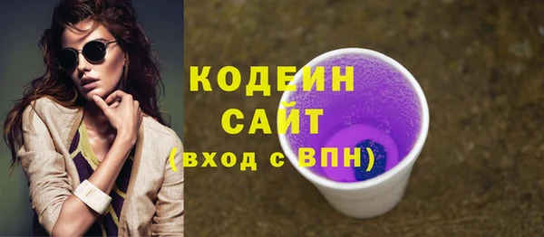 молекула духа Армянск
