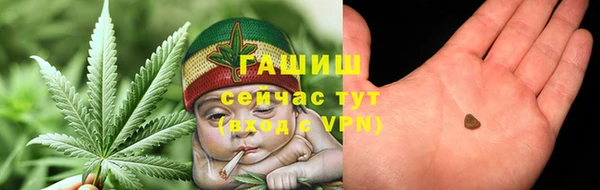 молекула духа Армянск