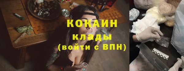 мефедрон Арсеньев