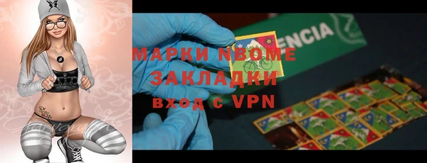 мефедрон Арсеньев