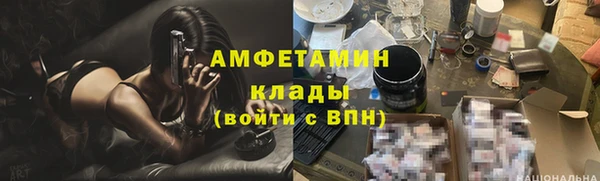молекула духа Армянск