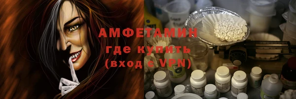 молекула духа Армянск