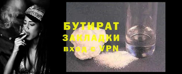 мефедрон Арсеньев