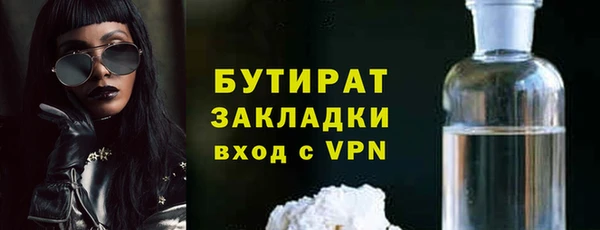 мефедрон Арсеньев