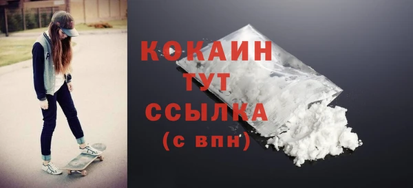 молекула духа Армянск