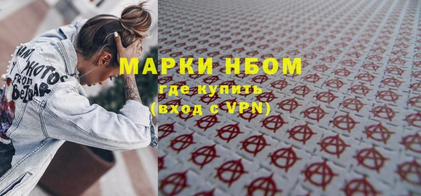 мефедрон Арсеньев