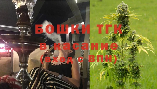 мефедрон Арсеньев