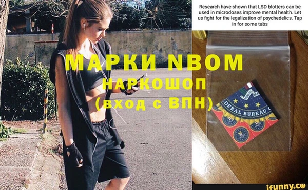 мефедрон Арсеньев