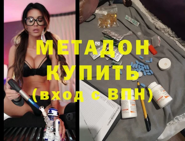 мяу мяу кристалл Аркадак
