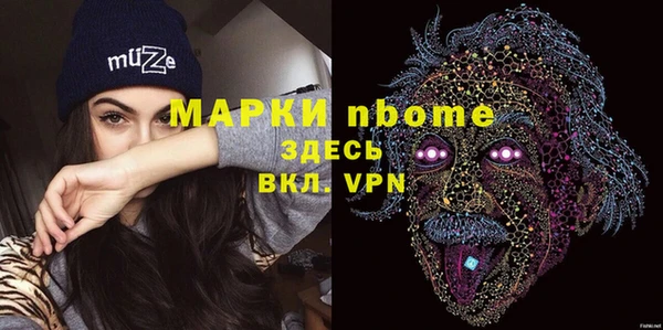 молекула духа Армянск