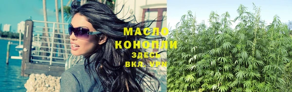мефедрон Арсеньев