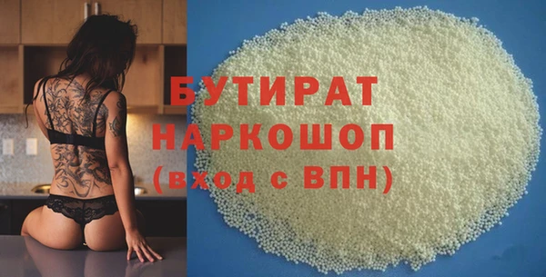 мефедрон Арсеньев
