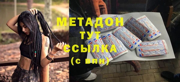 мяу мяу кристалл Аркадак