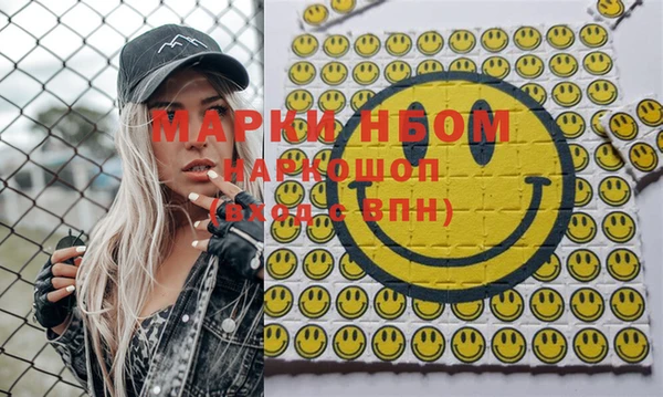 молекула духа Армянск