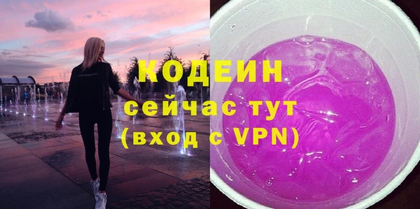 молекула духа Армянск