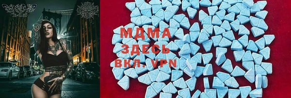 мяу мяу кристалл Аркадак