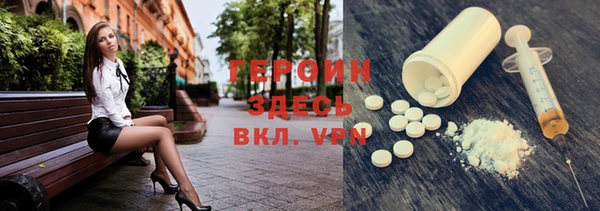 мяу мяу кристалл Аркадак