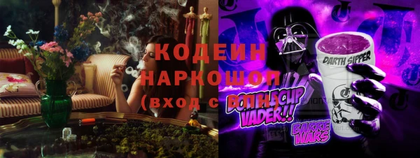 молекула духа Армянск