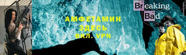мефедрон Арсеньев