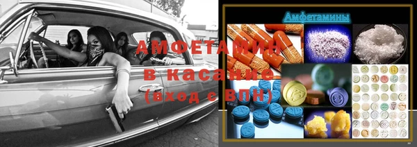 мефедрон Арсеньев