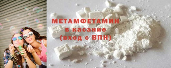 молекула духа Армянск