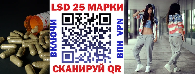 Лсд 25 экстази кислота  Солнечногорск 