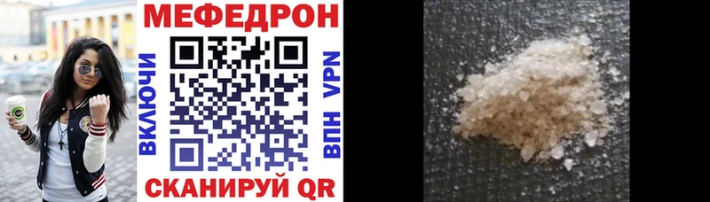 Меф mephedrone  Солнечногорск 