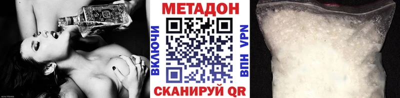 МЕТАДОН VHQ  как найти закладки  Солнечногорск 
