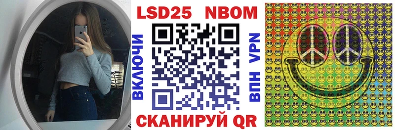 даркнет сайт  маркетплейс телеграм  Марки N-bome 1500мкг  Солнечногорск 